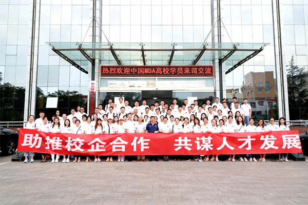 太原理工大学MBA 中国MBA联盟