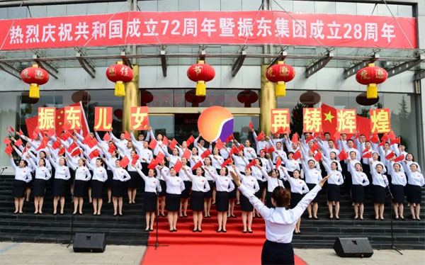 振东集团2021年“双庆”红歌赛