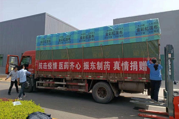 振东集团发往上海的捐赠物资