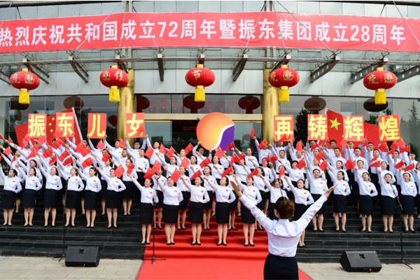振东集团2021年双庆红歌会