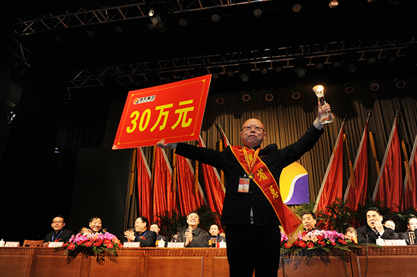 振东集团 振东健康产业集团 工作部署大会