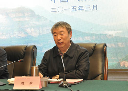 山西省中药材行业协会 振东集团总裁李安平 振东集团