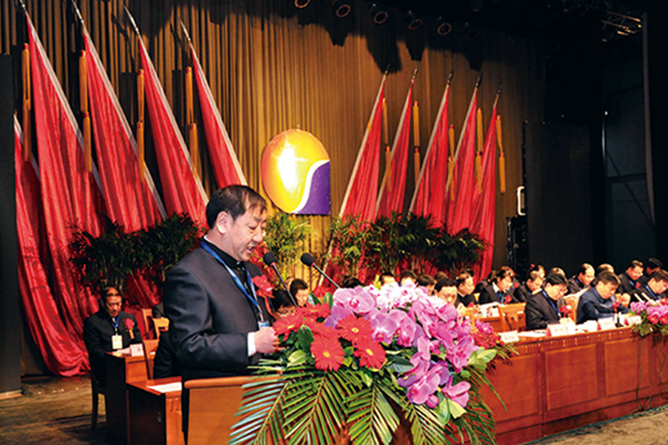 振东集团 振东健康产业集团 工作部署大会