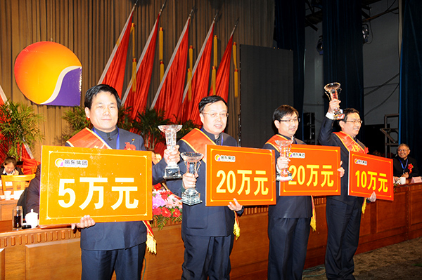 振东集团 振东健康产业集团 工作部署大会