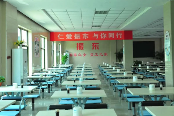 振东集团食堂