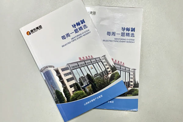 振东师生互促问答精选