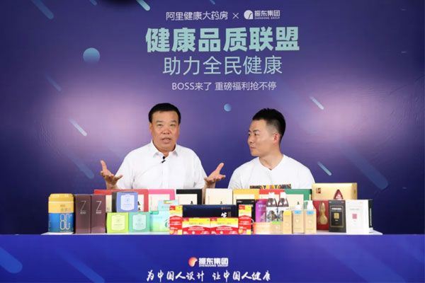 李伟和振东集团李安平董事长共同直播
