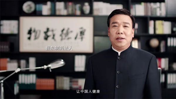 振东集团李安平董事长为朗迪钙代言