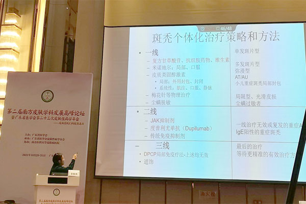 中山大学附属第一医院章星琪教授
