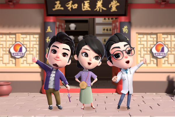 振东集团IP形象