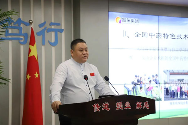 振东饮片公司总经理赵建斌