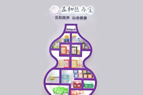 振东集团