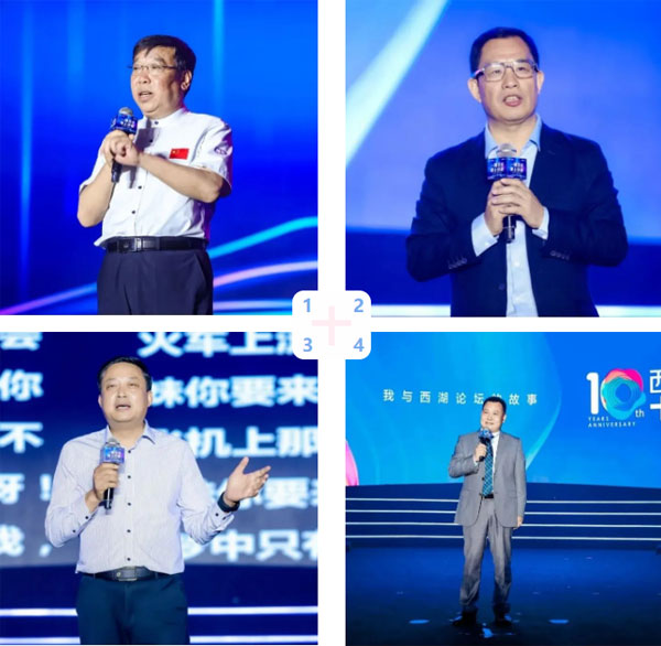 振东集团 李安平