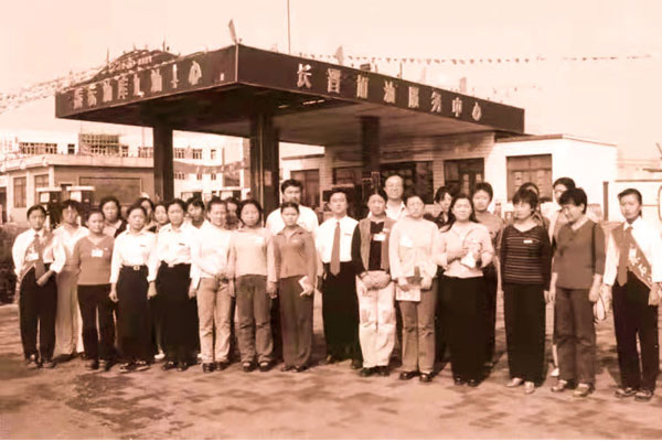 振东集团 加油站