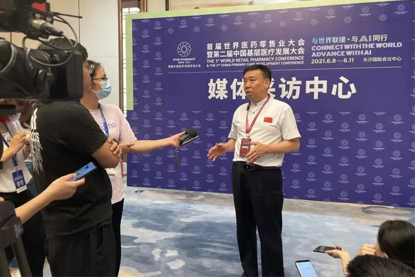 世界医药零售业大会 星辰会 振东集团