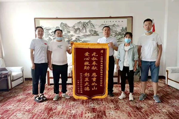 扶贫济困 振东集团