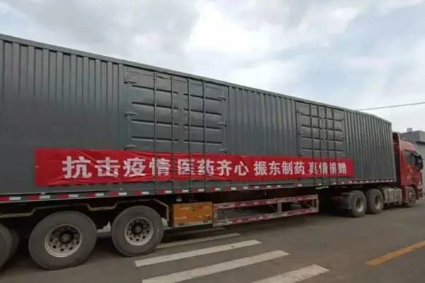 振东集团 物资捐赠