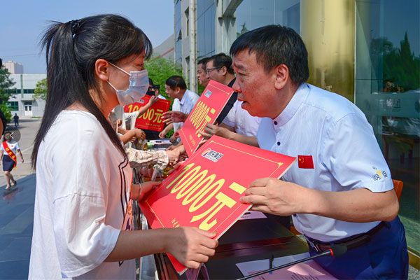 振东集团扶贫济困日