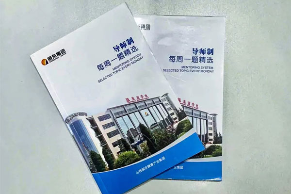 振东导师制“师生问答”精选