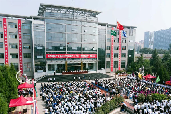 振东集团2020年第22届“扶贫济困日”资助大会