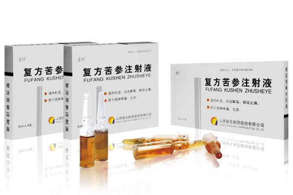 振东集团复方苦参注射液