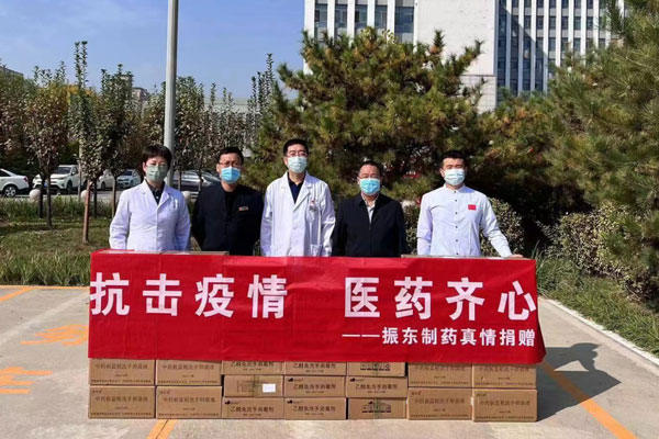 振东制药捐赠现场