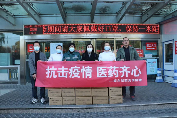 振东制药沁源县人民医院捐赠现场
