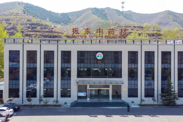 振东中药材