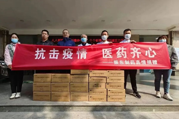 振东制药捐赠现场