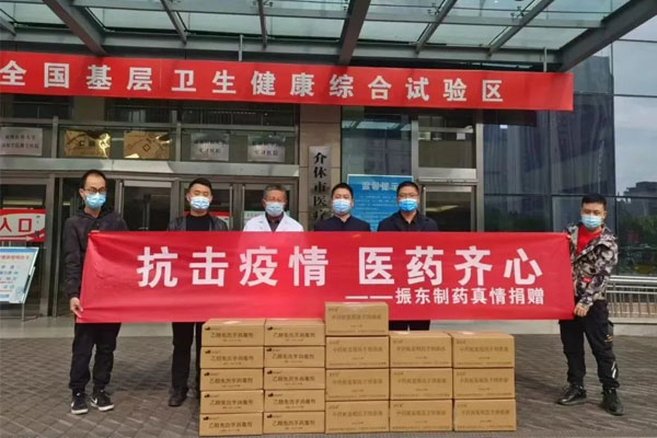 振东制药捐赠现场