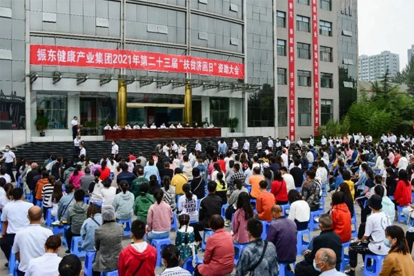 振东集团第23届“扶贫济困日”现场