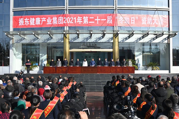 振东集团,冬助日