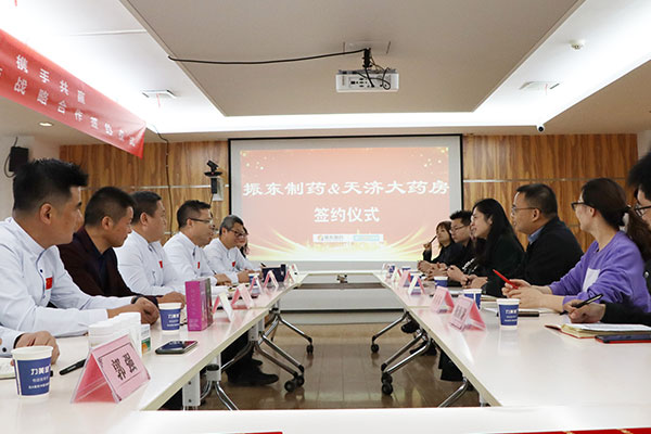 OTC产品矩阵连锁销售实施战略