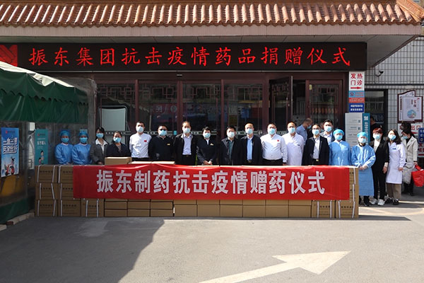 振东集团,抗疫捐赠