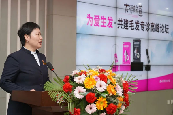 振东集团党委书记宋丽莉致欢迎词