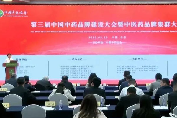 振东,振东道地药材