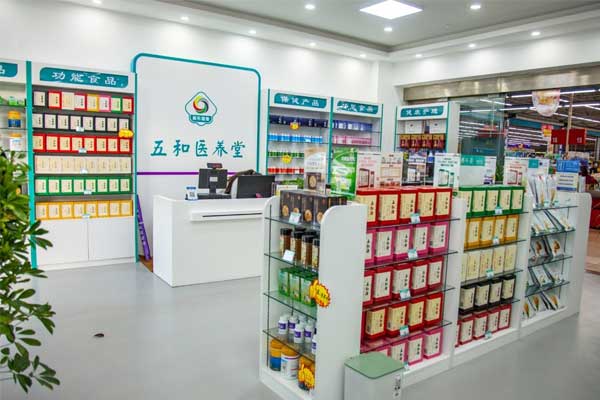 振东集团,振东,五和医养堂