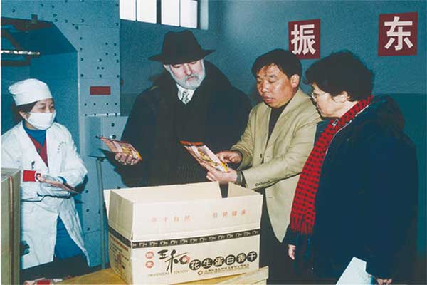 振东集团,振东,五和医养堂