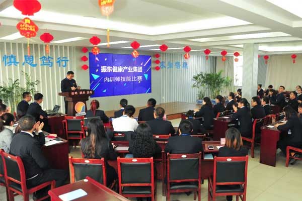 振东集团内训师技能比赛