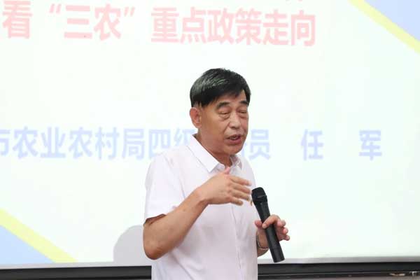 振东集团
