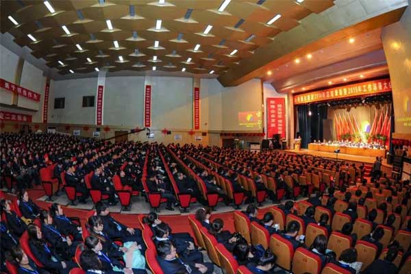 振东集团年度总结大会现场