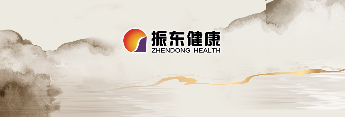 振东集团,振东制药,振东,振东大事记,发展历程
