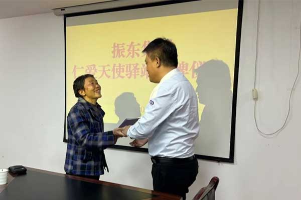 仁爱天使,振东,中药材