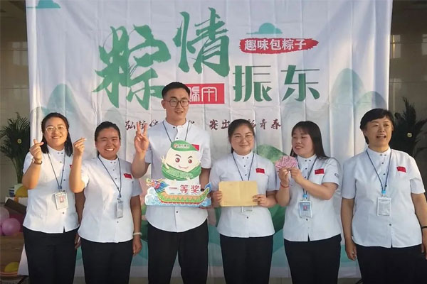 振东集团2022年端午节活动