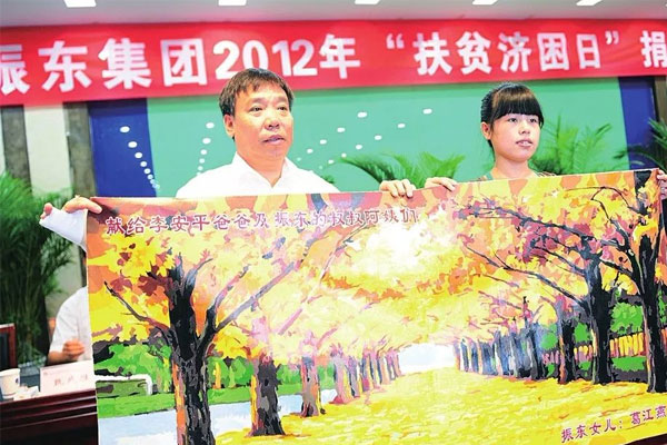 振东集团,冬助日