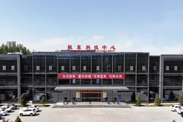 振东科技中心
