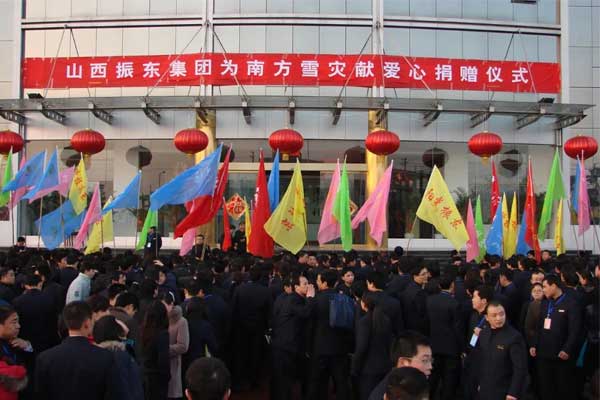 振东集团,振东,仁爱天使