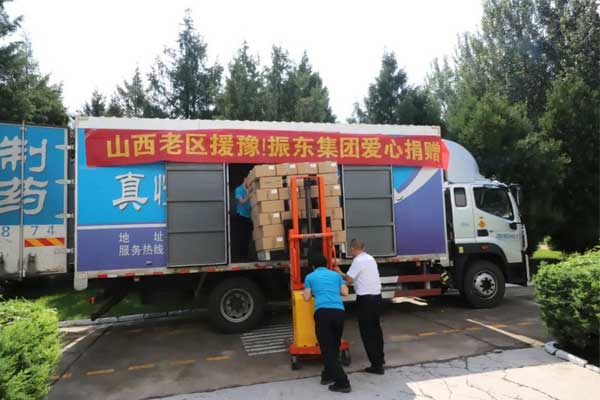 振东集团,振东,仁爱天使