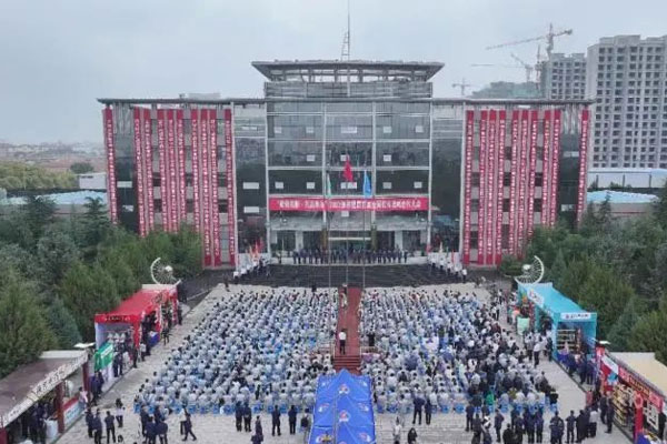 振东集团首届全国招商大会