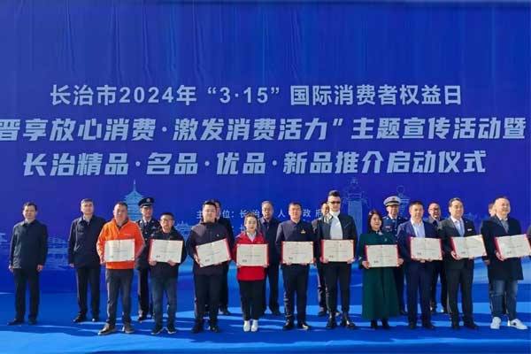 振东,五和堂